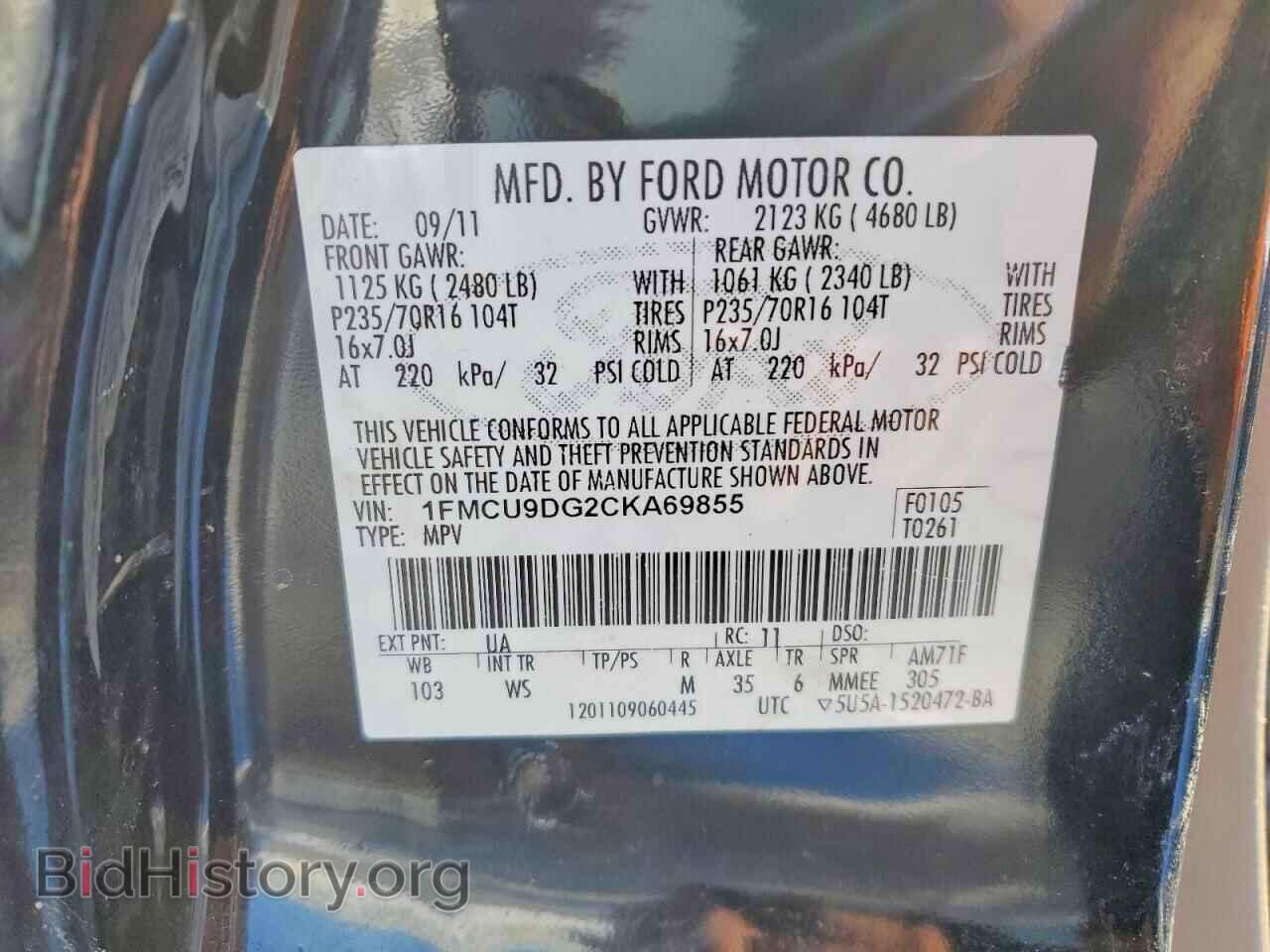 2012 FORD ESCAPE - VIN: 1FMCU9DG2CKA69855 - Фото 12