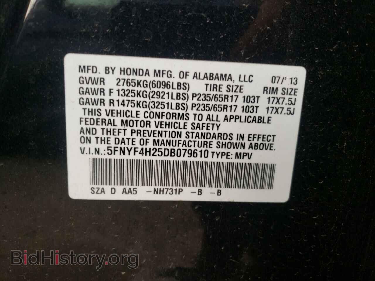 2013 HONDA PILOT - VIN: 5FNYF4H25DB079610 - Фото 12