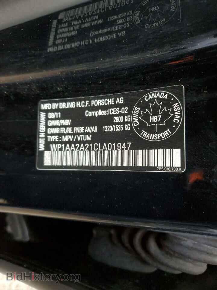2012 PORSCHE CAYENNE - VIN: WP1AA2A21CLA01947 - Фото 14