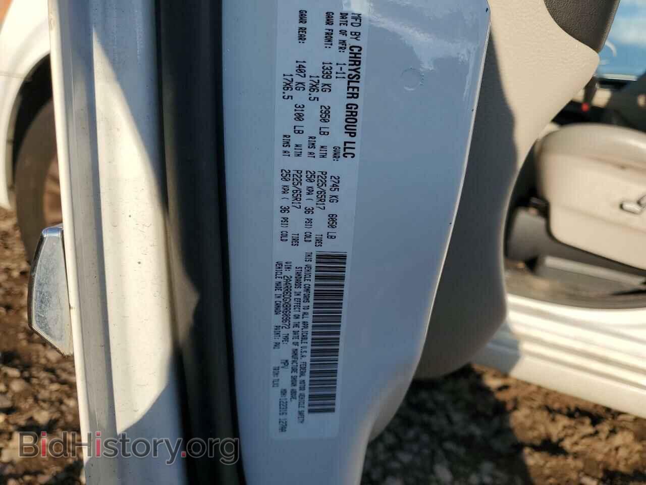 2011 CHRYSLER MINIVAN - VIN: 2A4RR6DGXBR609672 - Фото 13