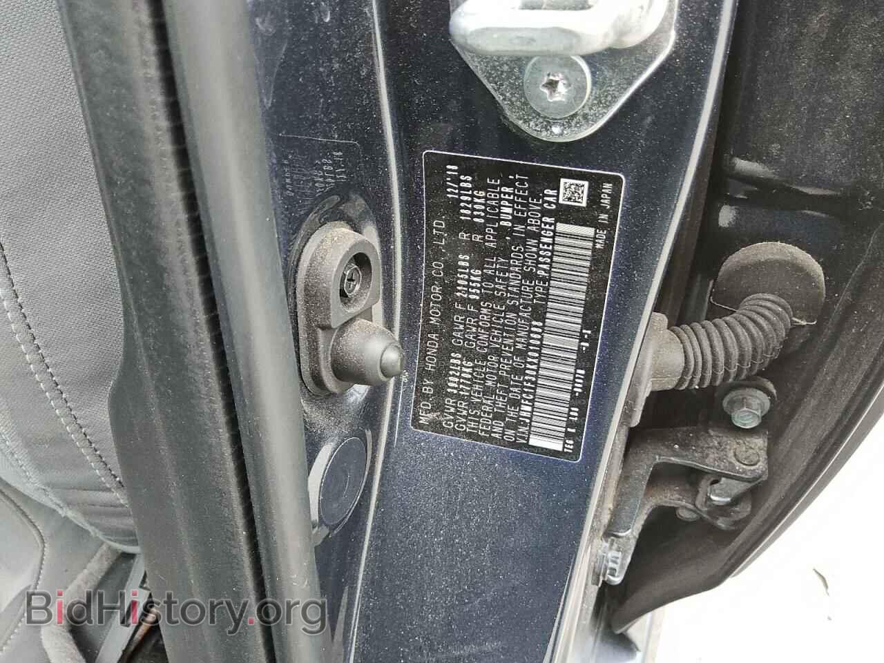 2019 HONDA CIVIC - VIN: JHMFC1F30KX010688 - Фото 12