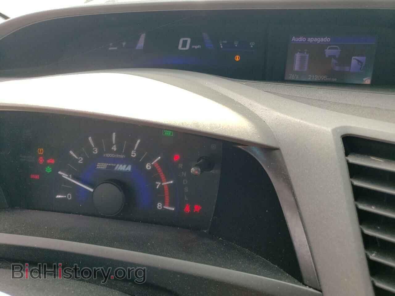 2012 HONDA CIVIC - VIN: JHMFB4F24CS001745 - Фото 9