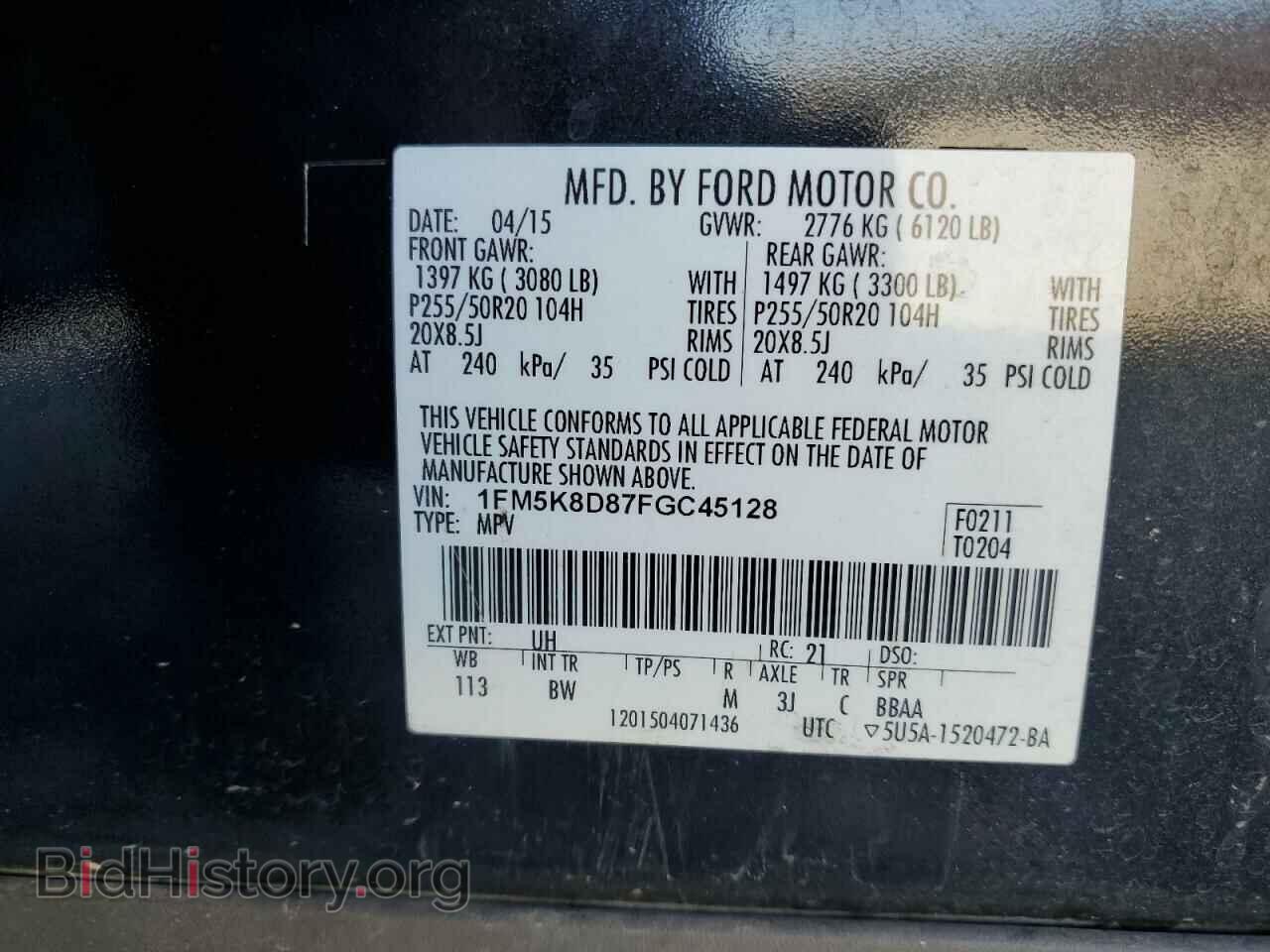 2015 FORD EXPLORER - VIN: 1FM5K8D87FGC45128 - Photo 13