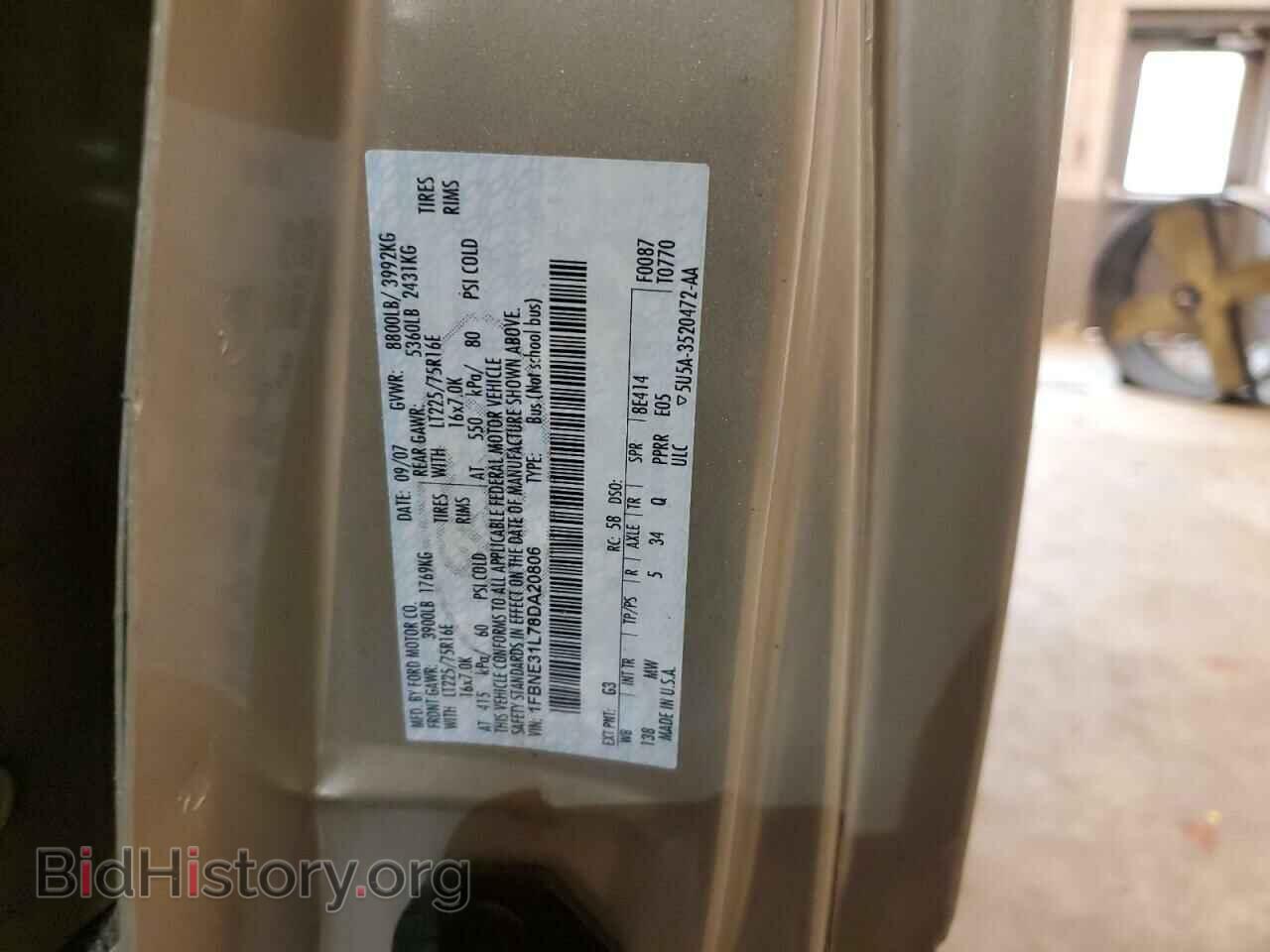2008 FORD ALL Models - VIN: 1FBNE31L78DA20806 - Photo 13