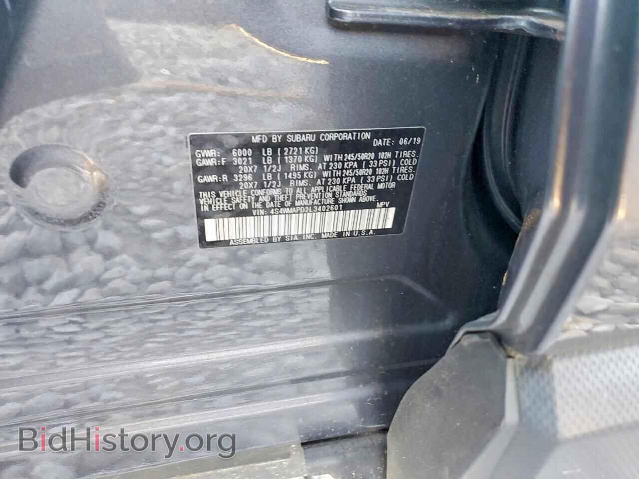 2020 SUBARU ASCENT - VIN: 4S4WMAPD2L3402601 - Фото 12