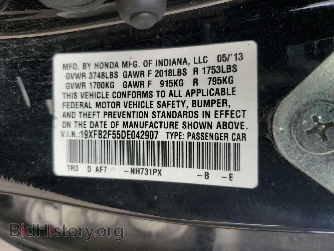 2013 HONDA CIVIC - VIN: 19XFB2F55DE042907 - Фото 13