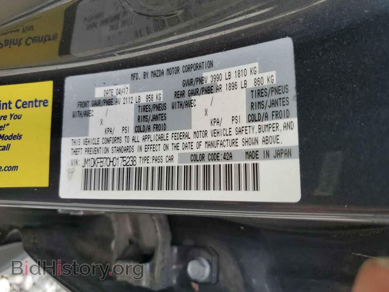2017 MAZDA CX-3 - VIN: JM1DKFB70H0175238 - Фото 13