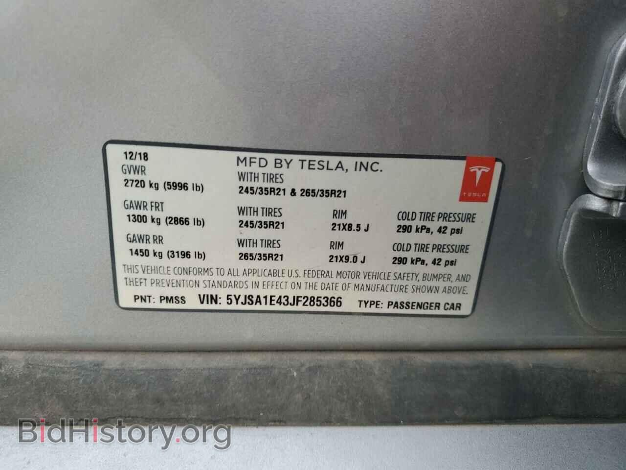 2018 TESLA MODEL S - VIN: 5YJSA1E43JF285366 - Фото 12