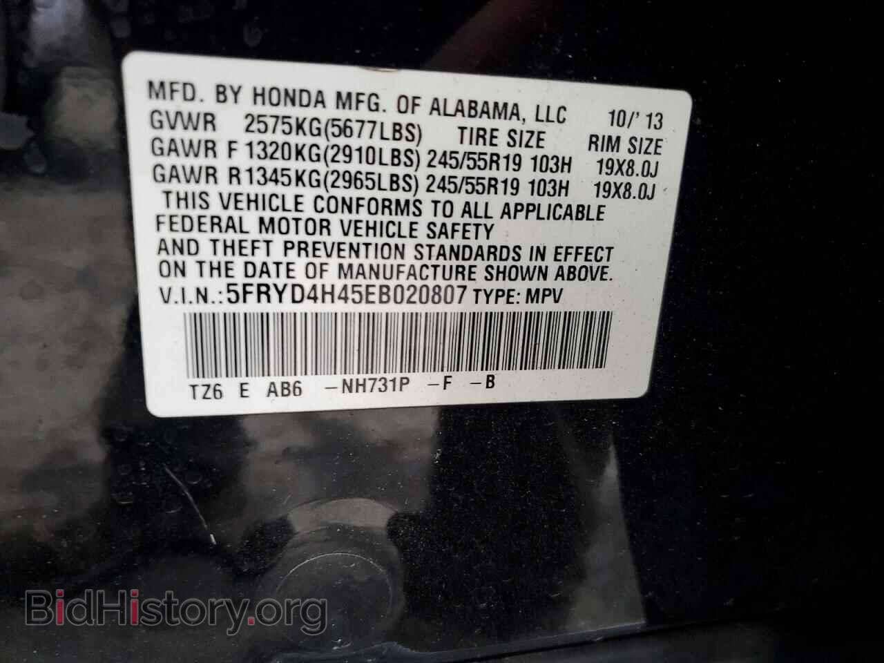 2014 ACURA MDX - VIN: 5FRYD4H45EB020807 - Фото 12