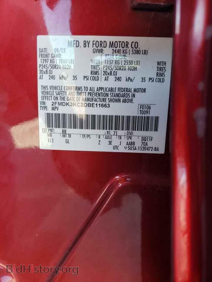 2013 FORD EDGE - VIN: 2FMDK3KC2DBE11663 - Photo 14