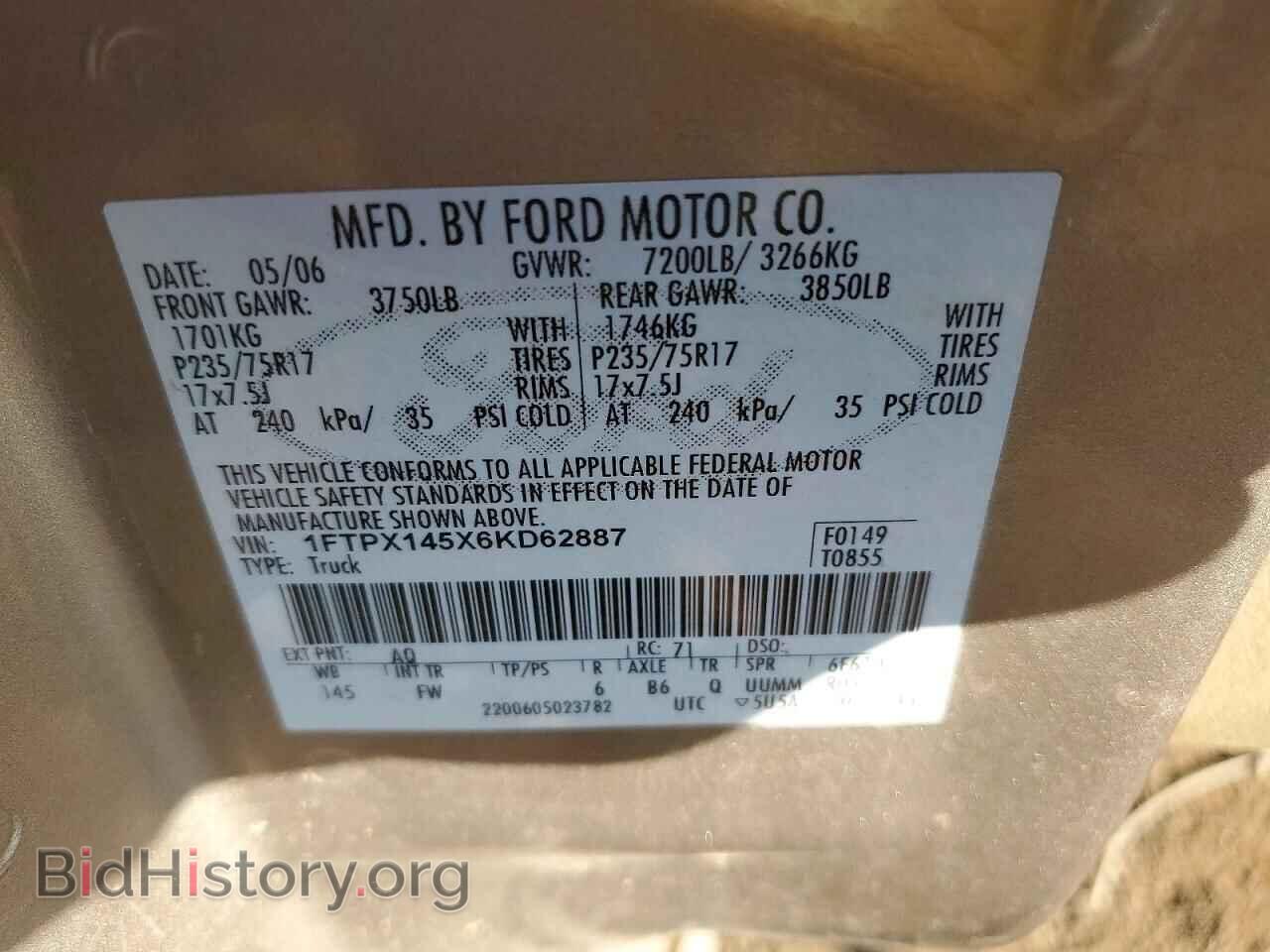 2006 FORD All Models - VIN: 1FTPX145X6KD62887 - Фото 12