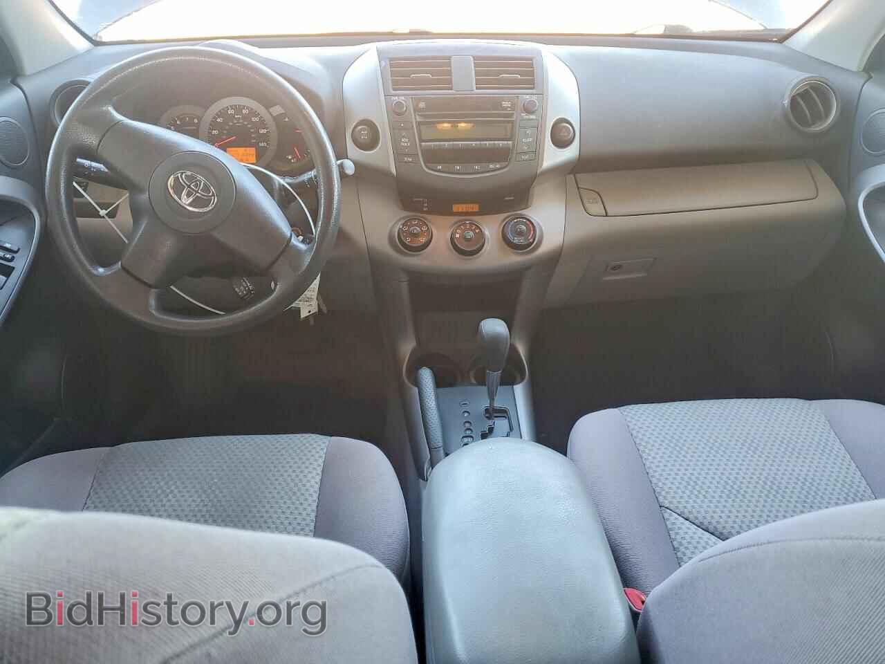 2008 TOYOTA RAV4 - VIN: JTMBD33V585144292 - Фото 8