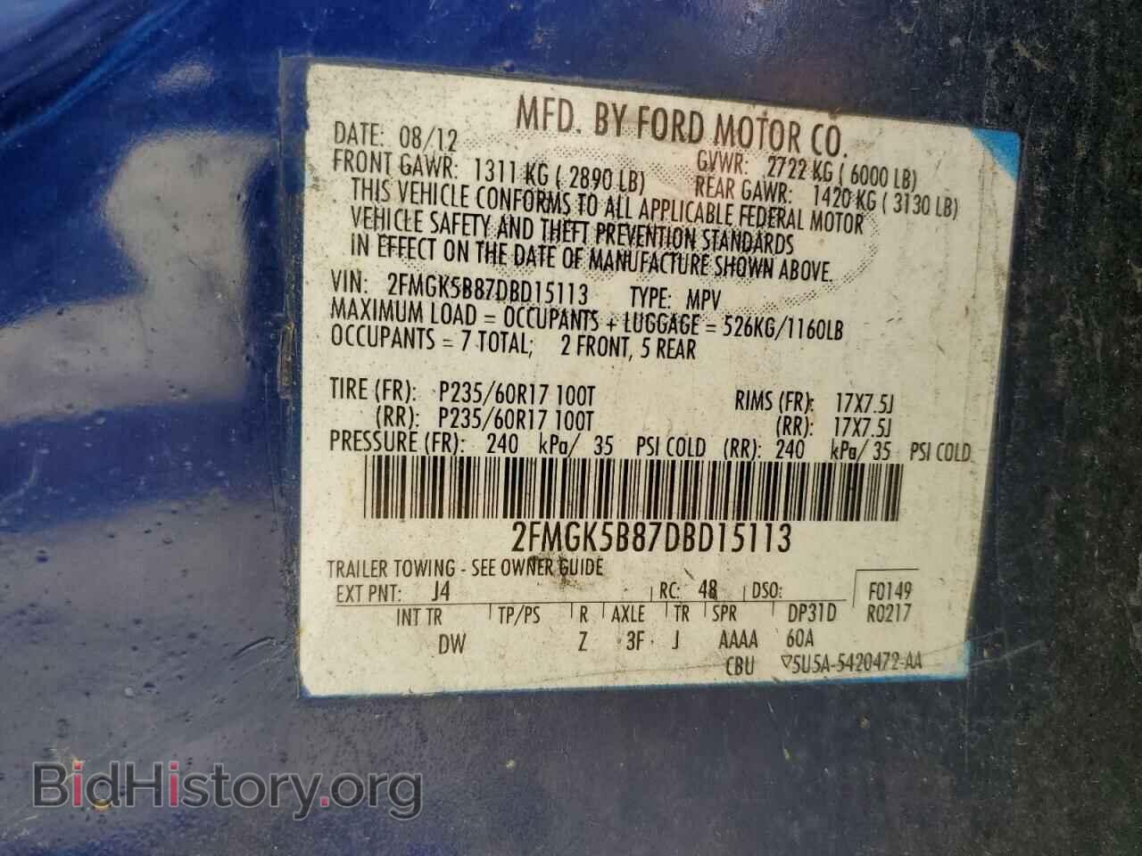 2013 FORD FLEX - VIN: 2FMGK5B87DBD15113 - Фото 13