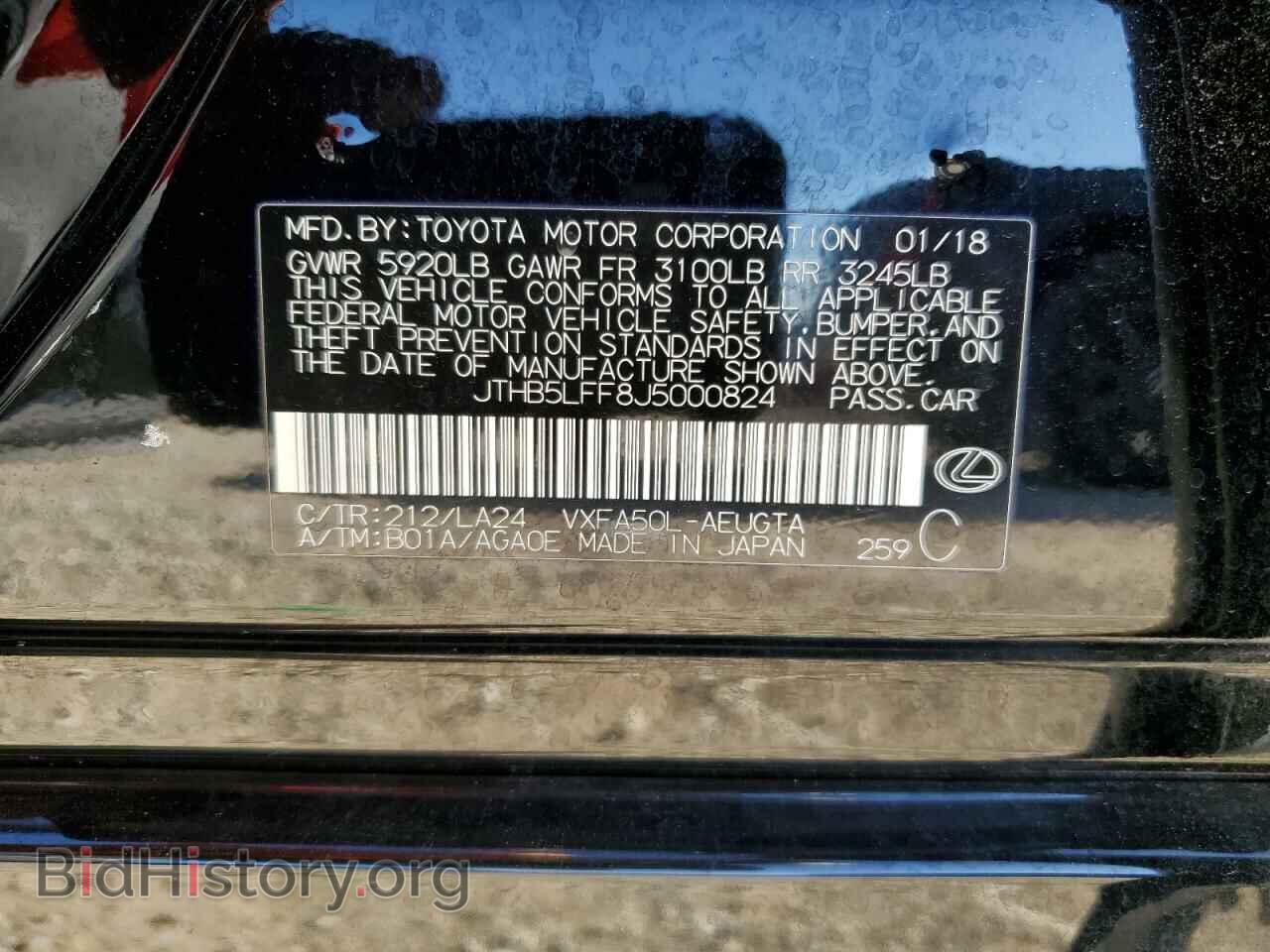 2018 LEXUS LS500 - VIN: JTHB5LFF8J5000824 - Фото 13