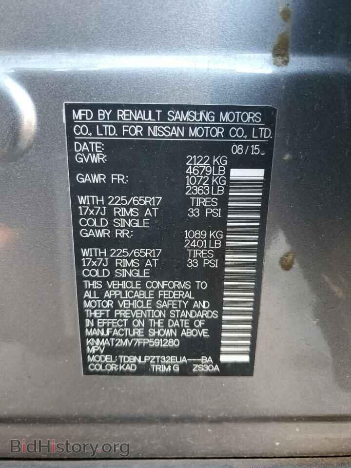 2015 NISSAN ROGUE - VIN: KNMAT2MV7FP591280 - Фото 12