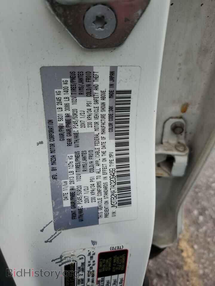 2010 MAZDA CX-9 - VIN: JM3TB2MA7A0209489 - Фото 12
