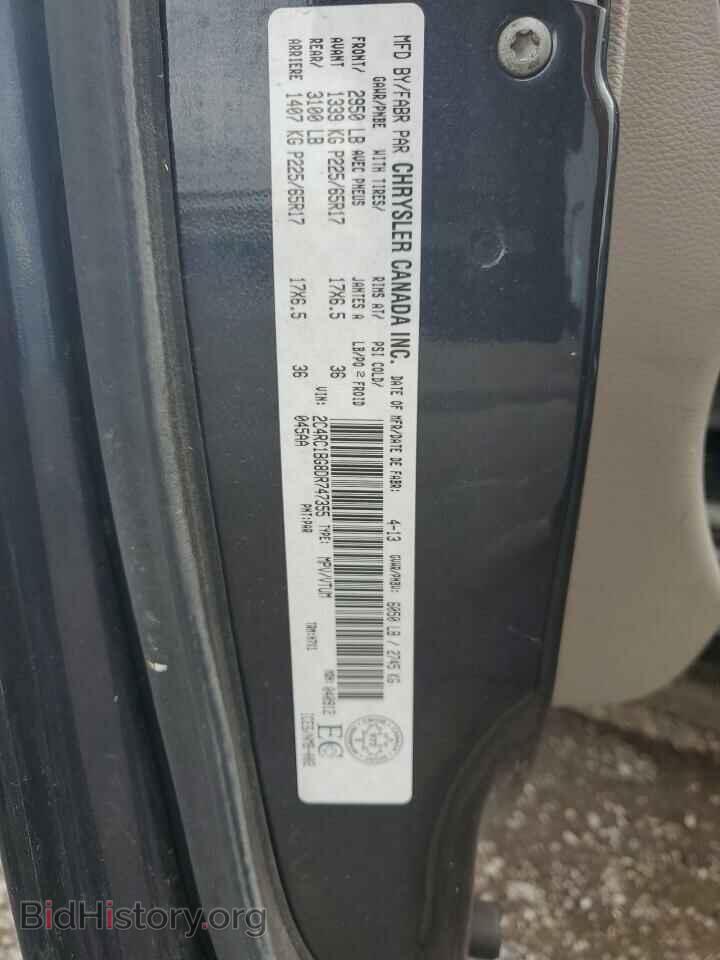 2013 CHRYSLER MINIVAN - VIN: 2C4RC1BG8DR747355 - Фото 13