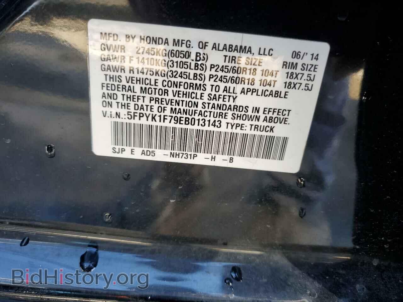 2014 HONDA RIDGELINE - VIN: 5FPYK1F79EB013143 - Фото 12