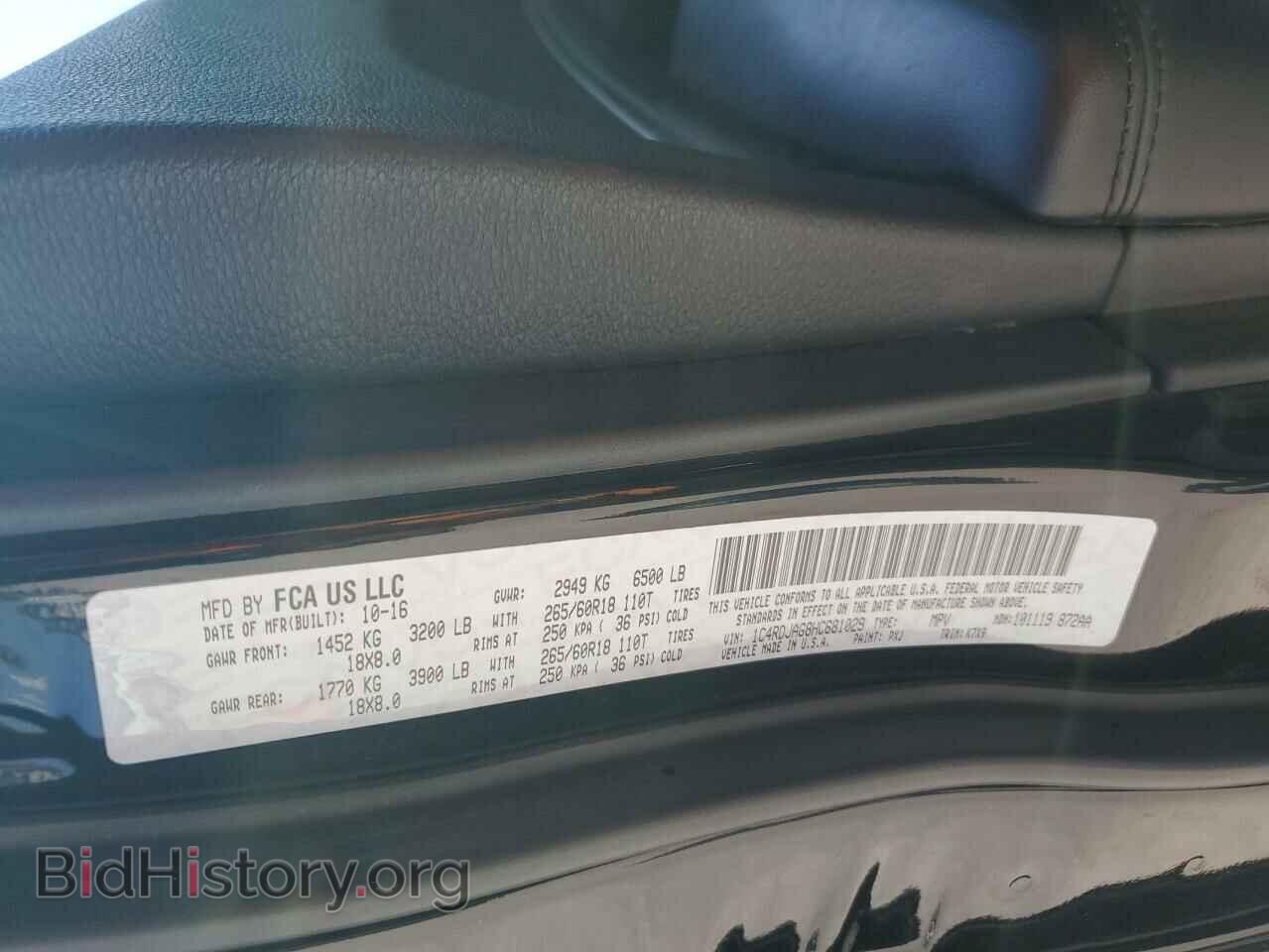 2017 DODGE DURANGO - VIN: 1C4RDJAG8HC681029 - Photo 13