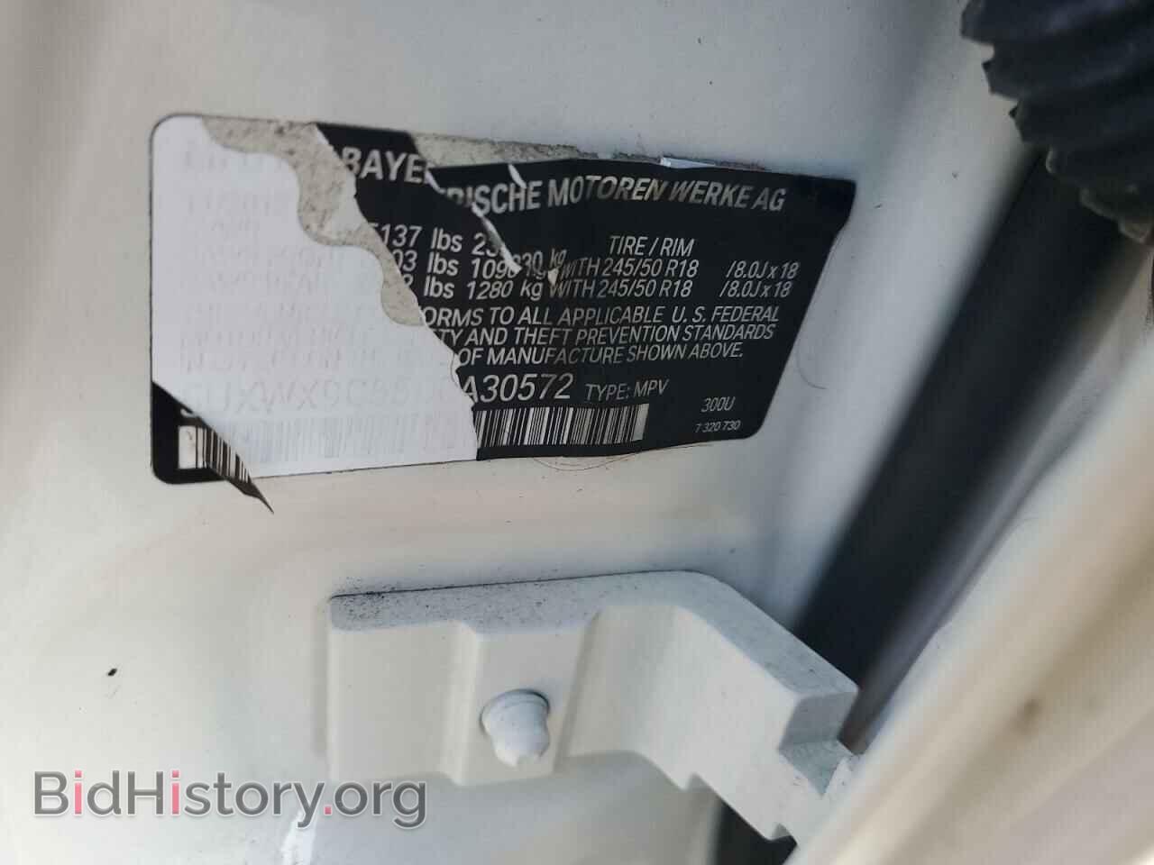 2013 BMW X3 - VIN: 5UXWX9C55D0A30572 - Фото 12