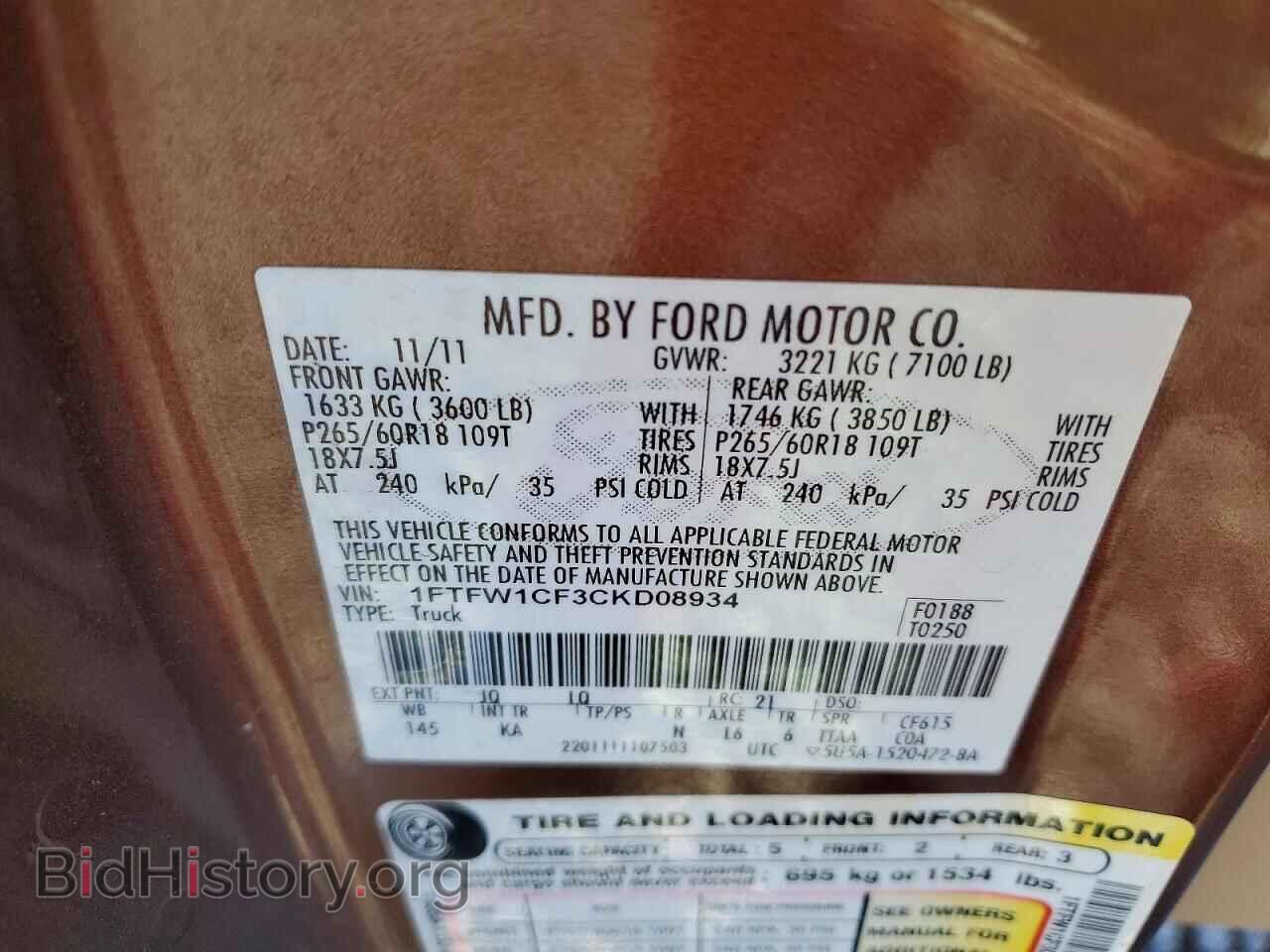2012 FORD All Models - VIN: 1FTFW1CF3CKD08934 - Фото 12