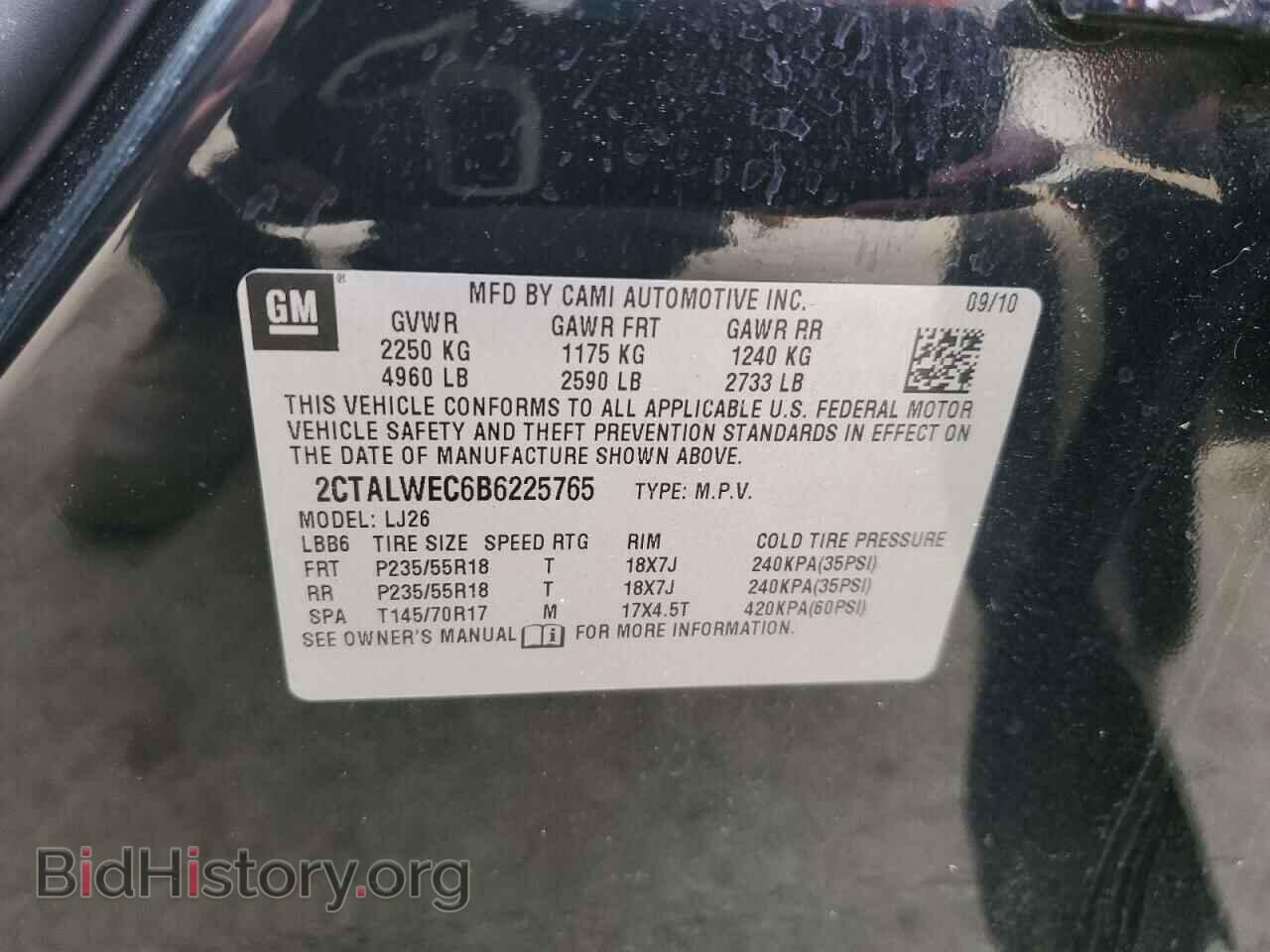 2011 GMC TERRAIN - VIN: 2CTALWEC6B6225765 - Photo 12