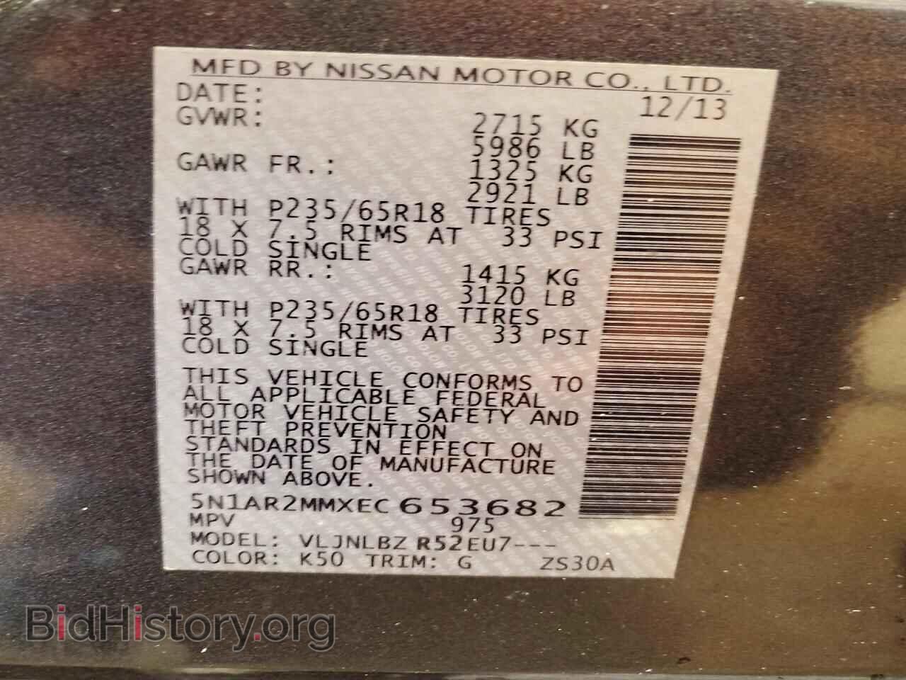 2014 NISSAN PATHFINDER - VIN: 5N1AR2MMXEC653682 - Фото 13