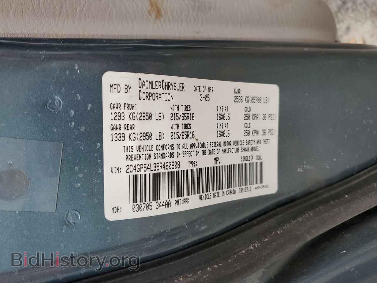 2005 CHRYSLER MINIVAN - VIN: 2C4GP54L35R460908 - Photo 14