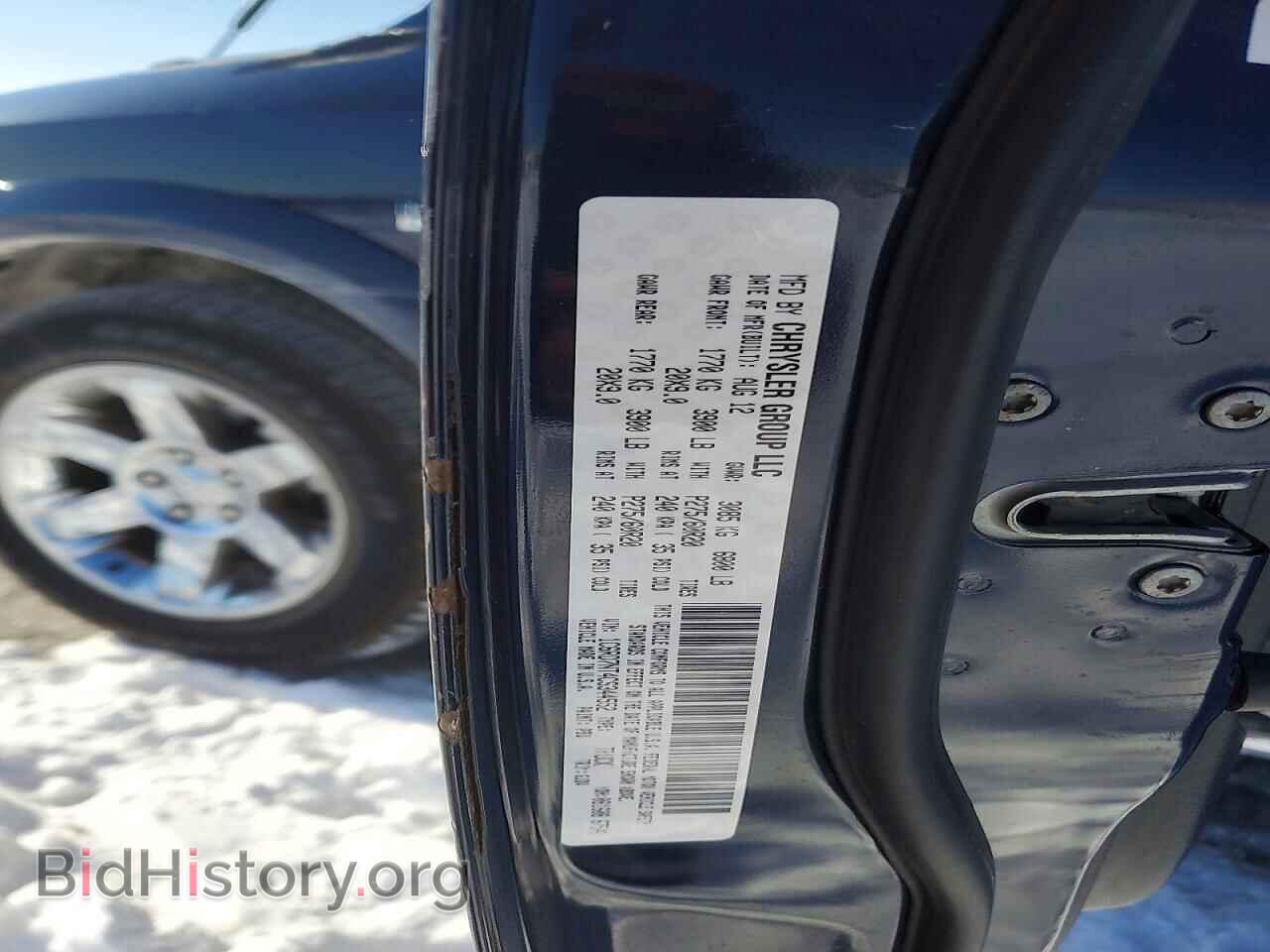 2012 DODGE RAM 1500 - VIN: 1C6RD7NT4CS344552 - Фото 12