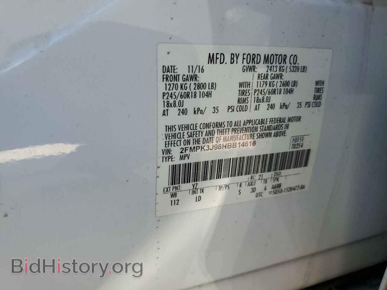 2017 FORD EDGE - VIN: 2FMPK3J98HBB14616 - Фото 14