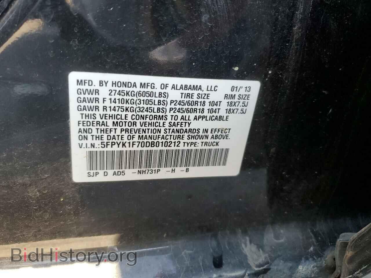 2013 HONDA RIDGELINE - VIN: 5FPYK1F70DB010212 - Фото 13