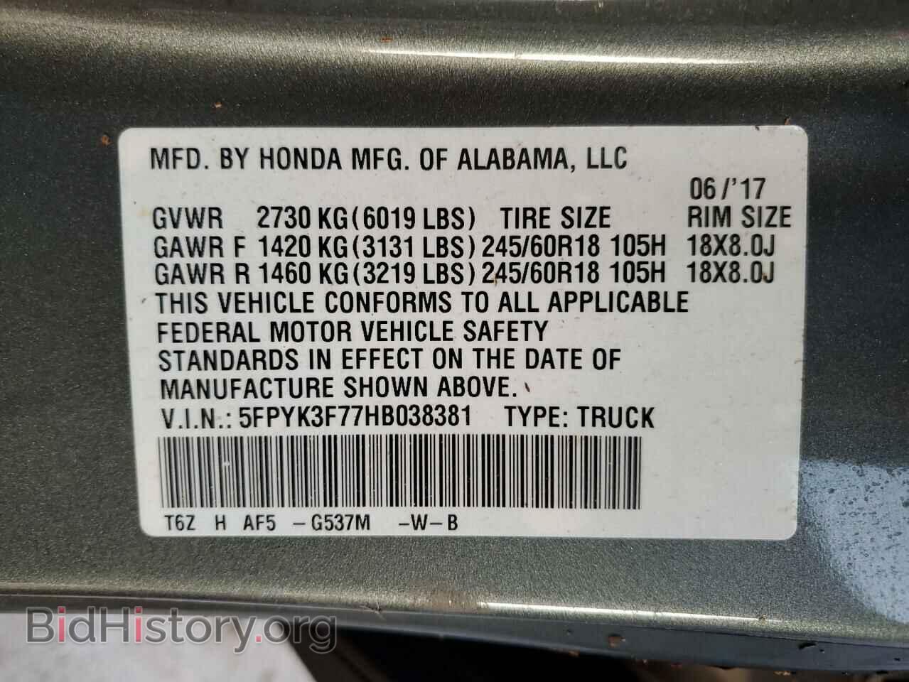 2017 HONDA RIDGELINE - VIN: 5FPYK3F77HB038381 - Фото 13