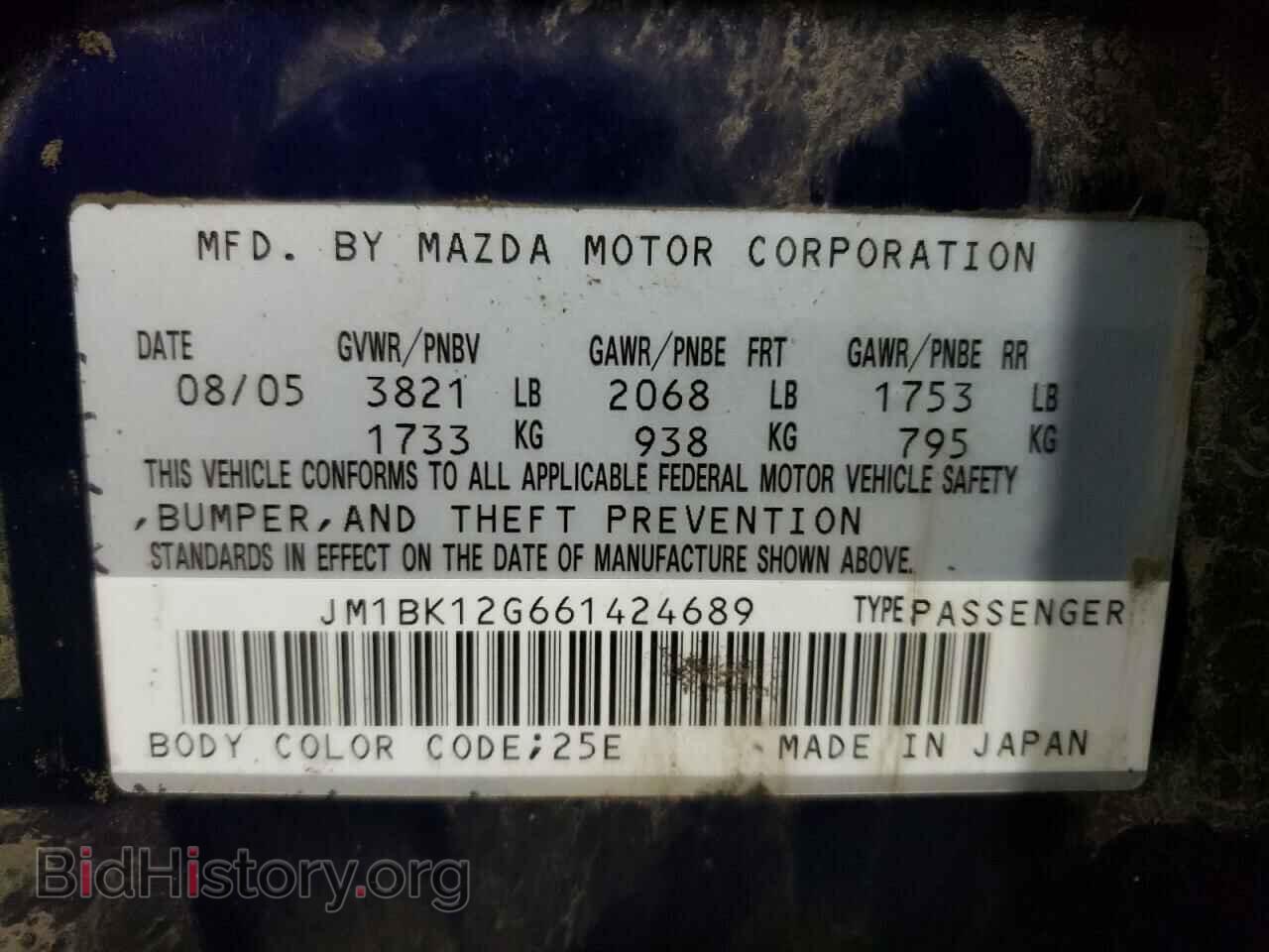 2006 MAZDA 3 - VIN: JM1BK12G661424689 - Фото 12