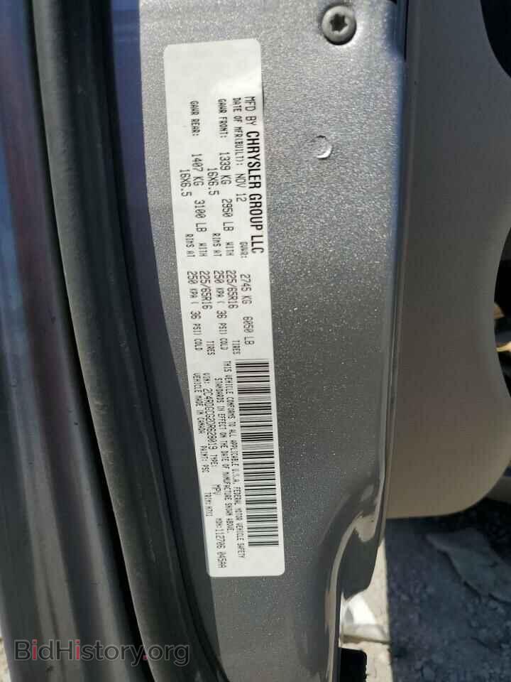 2013 DODGE CARAVAN - VIN: 2C4RDGCG2DR628019 - Photo 13