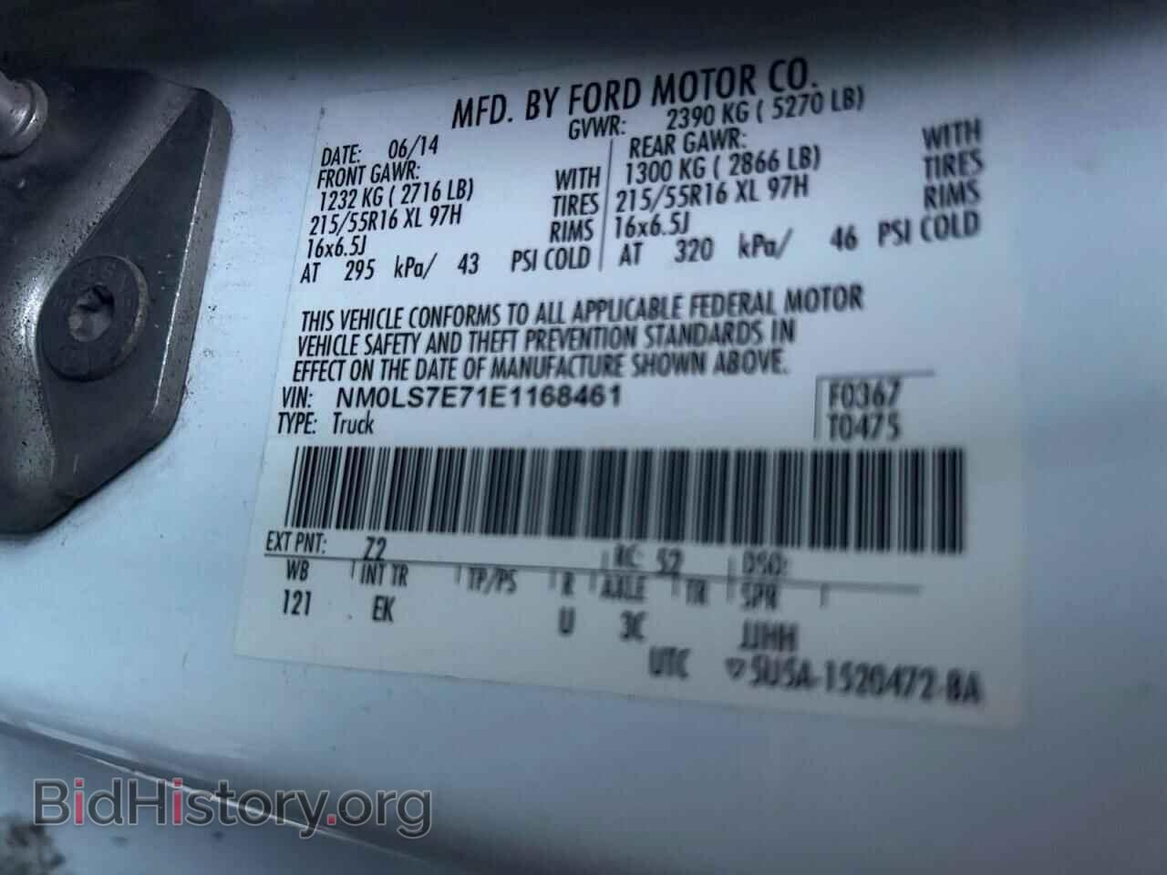 2014 FORD TRANSIT - VIN: NM0LS7E71E1168461 - Фото 10