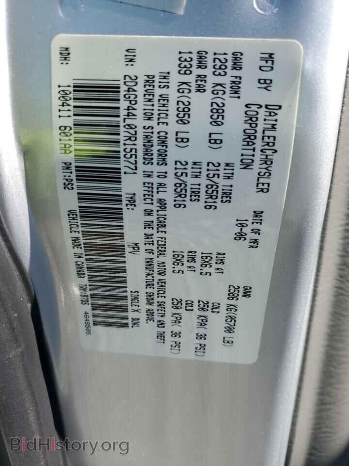 2007 DODGE CARAVAN - VIN: 2D4GP44L07R155771 - Фото 13