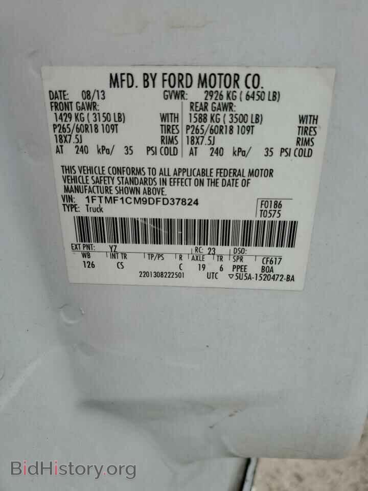 2013 FORD All Models - VIN: 1FTMF1CM9DFD37824 - Photo 12