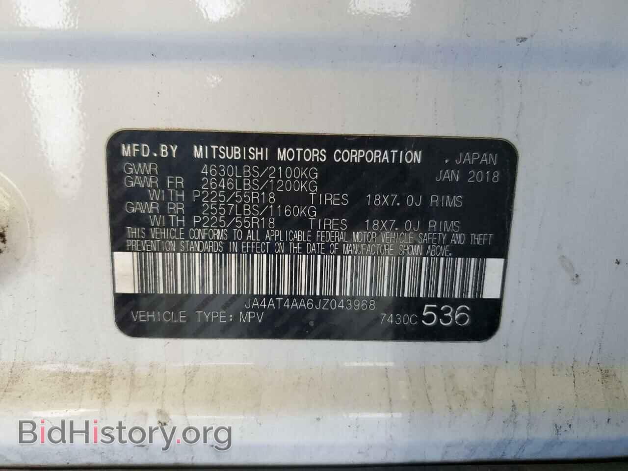 2018 MITSUBISHI ECLIPSE - VIN: JA4AT4AA6JZ043968 - Фото 14