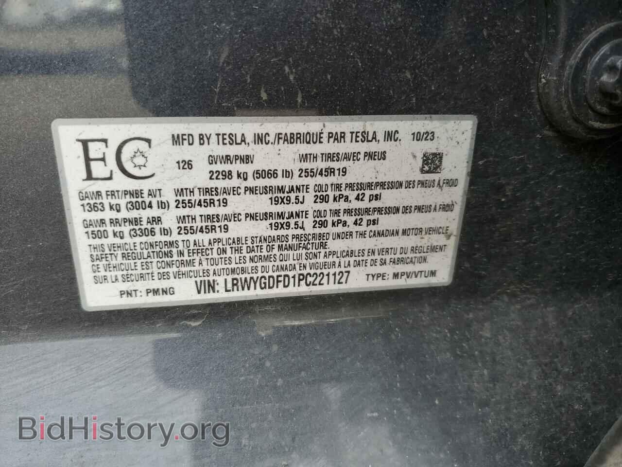 2023 TESLA MODEL Y - VIN: LRWYGDFD1PC221127 - Photo 12