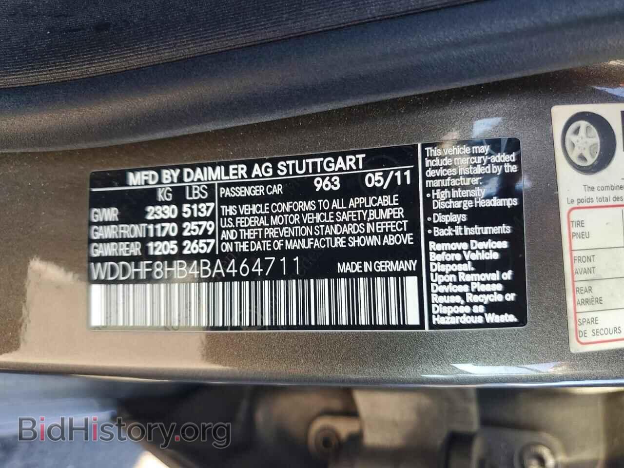 2011 MERCEDES-BENZ E-CLASS - VIN: WDDHF8HB4BA464711 - Фото 12