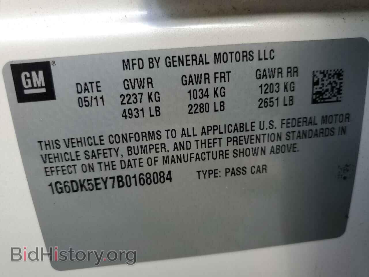 2011 CADILLAC CTS - VIN: 1G6DK5EY7B0168084 - Фото 12
