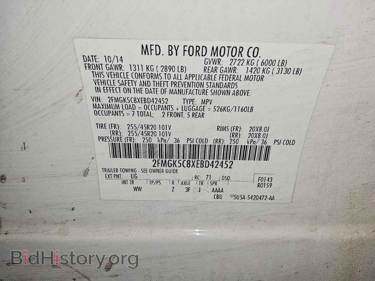 2014 FORD FLEX - VIN: 2FMGK5C8XEBD42452 - Фото 13