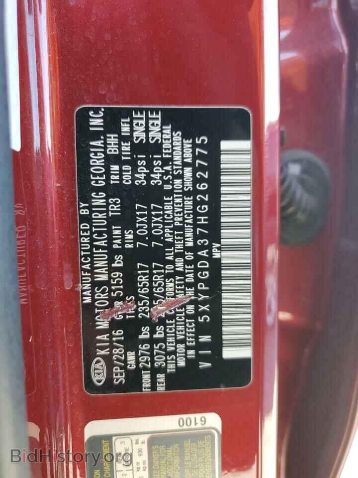 2017 KIA SORENTO - VIN: 5XYPGDA37HG262775 - Фото 13