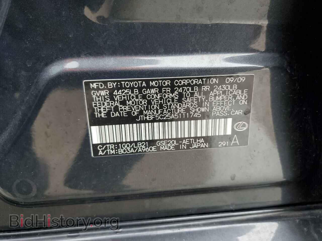 2010 LEXUS IS - VIN: JTHBF5C25A5111745 - Фото 12