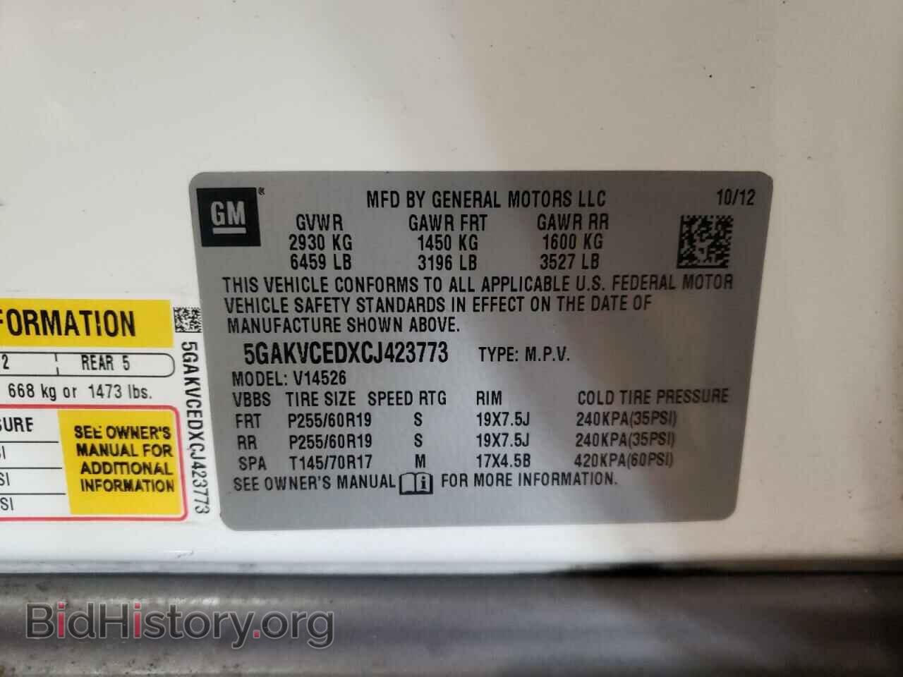 2012 BUICK ENCLAVE - VIN: 5GAKVCEDXCJ423773 - Фото 13