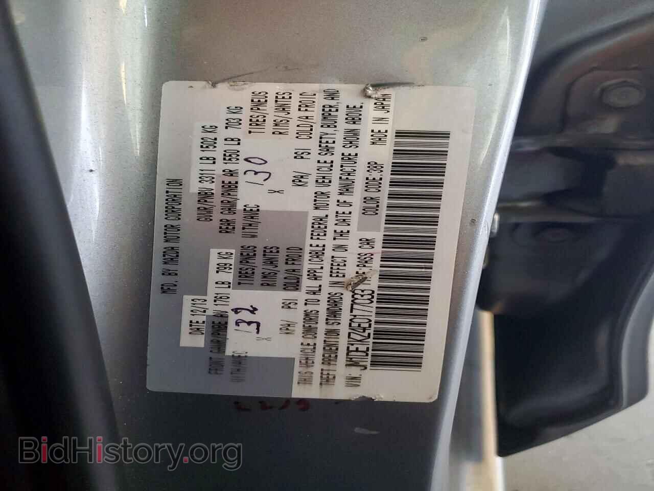 2014 MAZDA 2 - VIN: JM1DE1KZ4E0177033 - Photo 12