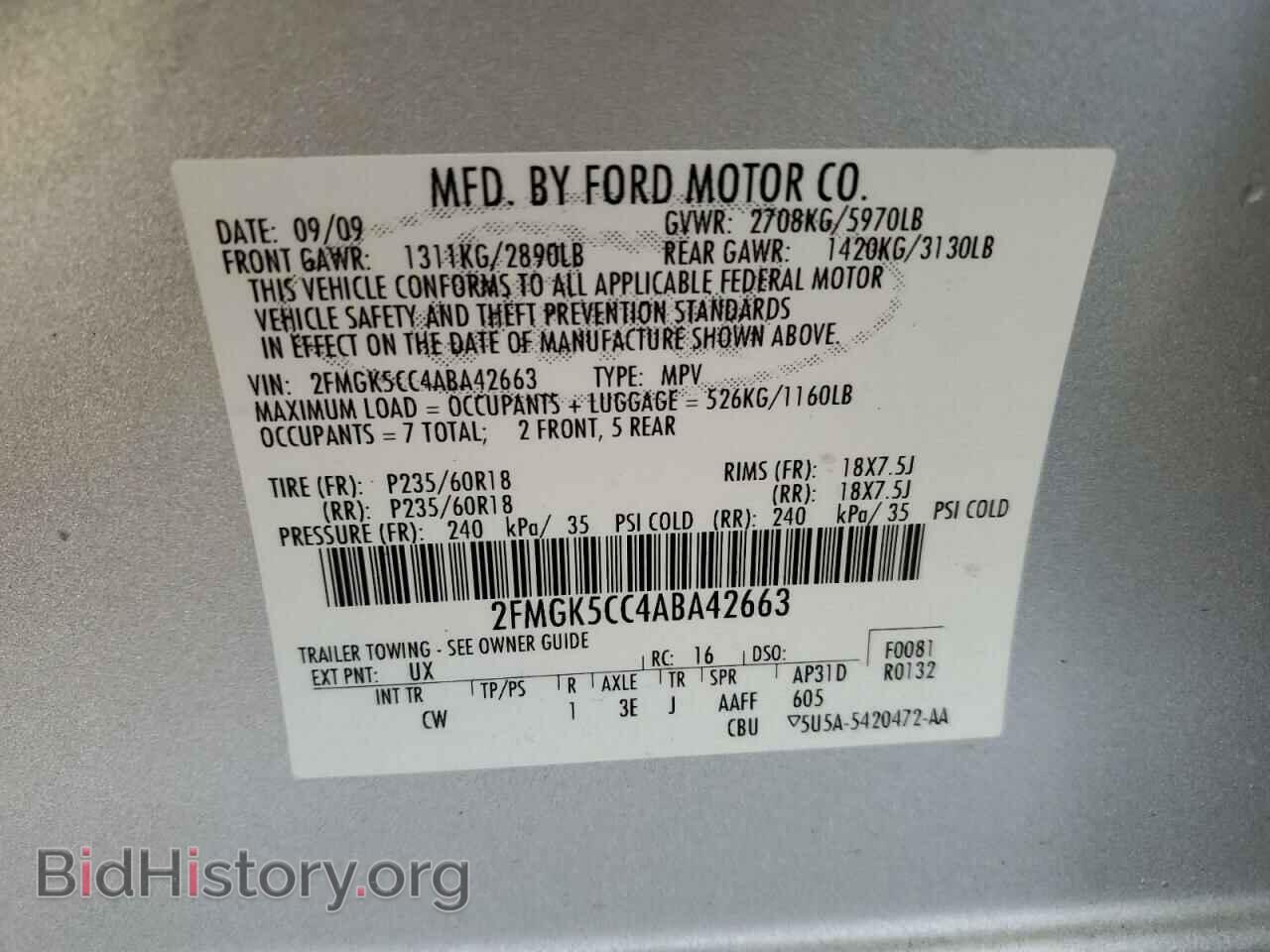 2010 FORD FLEX - VIN: 2FMGK5CC4ABA42663 - Photo 13