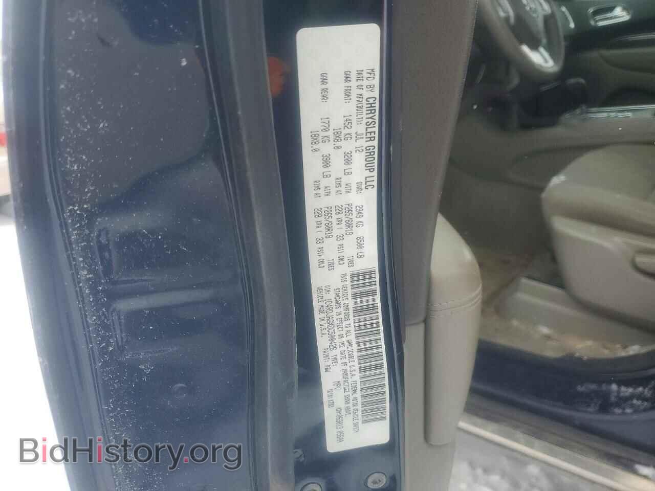 2013 DODGE DURANGO - VIN: 1C4RDJAGXDC500426 - Фото 13