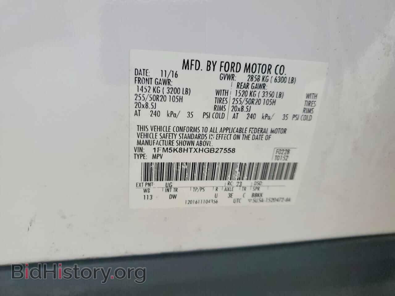 2017 FORD EXPLORER - VIN: 1FM5K8HTXHGB27558 - Фото 13