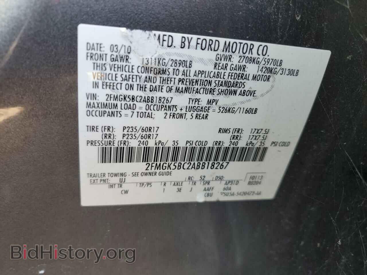2010 FORD FLEX - VIN: 2FMGK5BC2ABB18267 - Photo 13